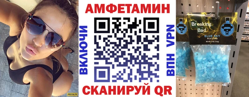 Amphetamine 98% Назарово