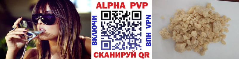Alpha PVP мука Назарово