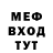 Героин хмурый Lynx Nexux