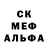 MDMA кристаллы Liudmila KARNIAYENKA