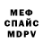 КЕТАМИН VHQ Bucetinha_Suja