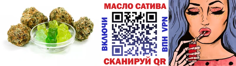 Печенье с ТГК марихуана  Назарово 