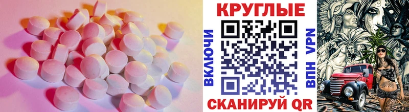 где можно купить   Назарово  Экстази Philipp Plein 