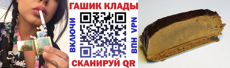 ГАШ хэш  mega ТОР  Назарово 