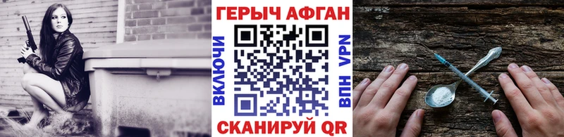 Героин белый  где продают наркотики  Назарово 
