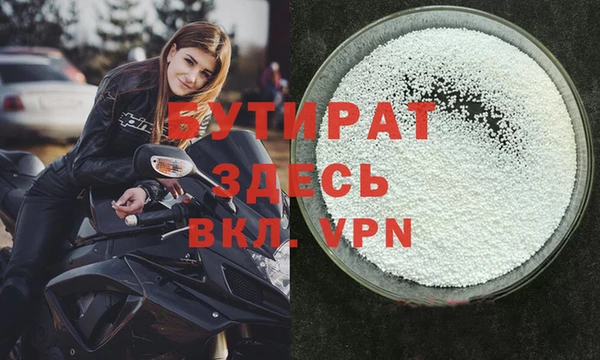 ECSTASY Сосновка