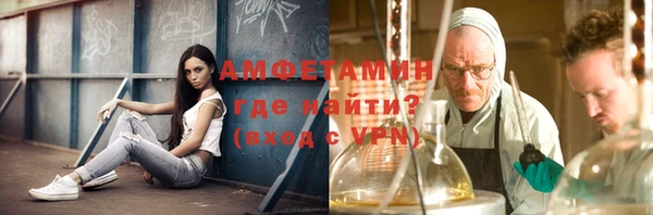 мескалин Верхний Тагил