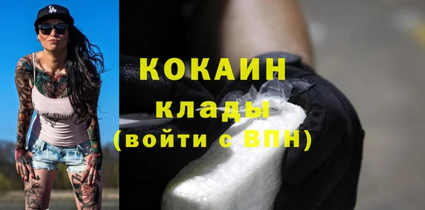 мескалин Верхний Тагил