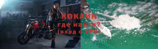 мескалин Верхний Тагил