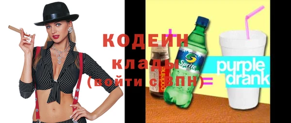 мескалин Верхний Тагил