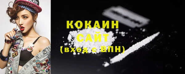 кокаин колумбия Верея