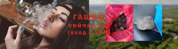 мескалин Верхний Тагил