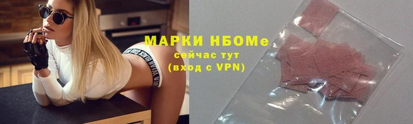 MDMA Сосновоборск