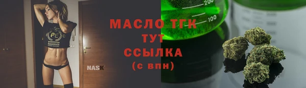 мескалин Верхний Тагил