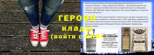 мескалин Верхний Тагил
