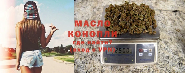 мескалин Верхний Тагил