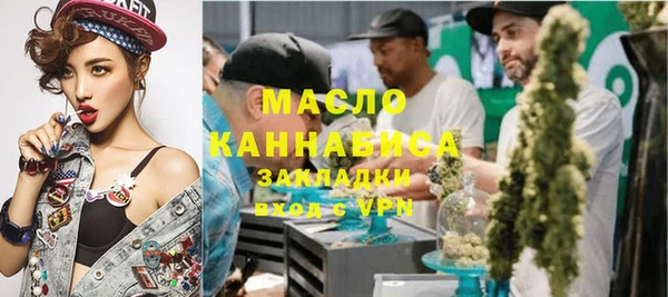 мяу мяу мука Бугульма
