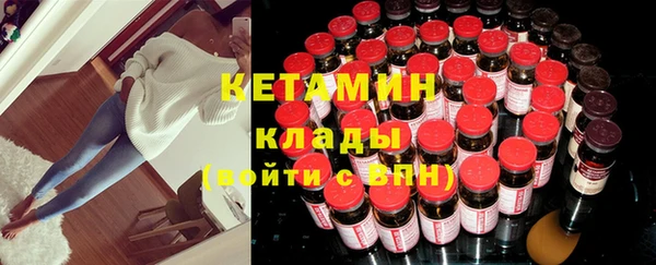 мескалин Верхний Тагил