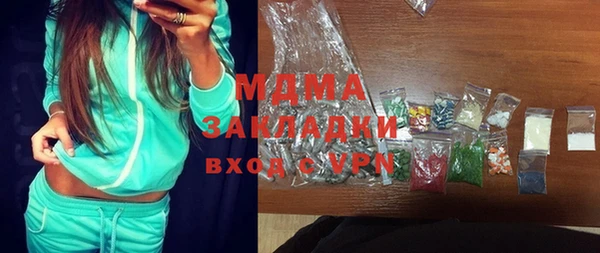 мескалин Верхний Тагил