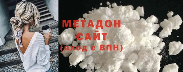 мескалин Верхний Тагил
