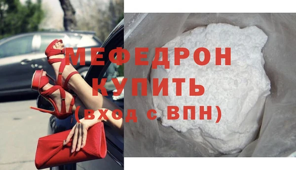 мескалин Верхний Тагил