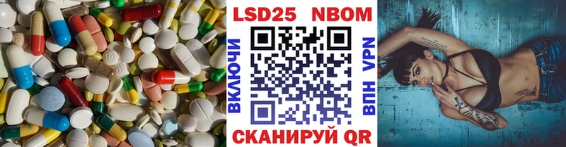ЛСД экстази ecstasy  Назарово 