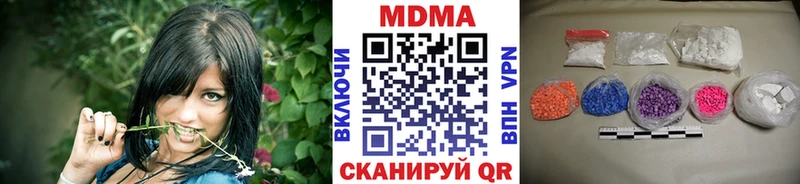 МДМА VHQ Назарово