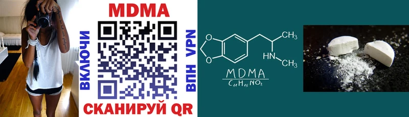 МДМА VHQ  Назарово 