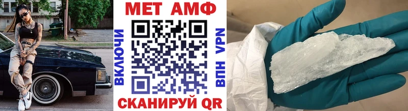 MEGA ONION  Назарово  Первитин кристалл 