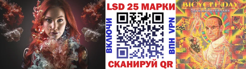 Наркотические марки 1,8мг  Назарово 